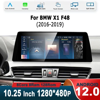 Auto Media player sa sustavom Android Za BMW X1 F48 2016 2017-2019 WIFI 4G SIM BT IPS Zaslon Osjetljiv na dodir GPS NAVI Carplay Radio