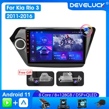 Auto radio Develuck 2 Din Android 11 za Kia RIO 3 2011-2016 Media player 2din Carplay Stereo GPS Navigacija i DVD Multimedijski Uređaj