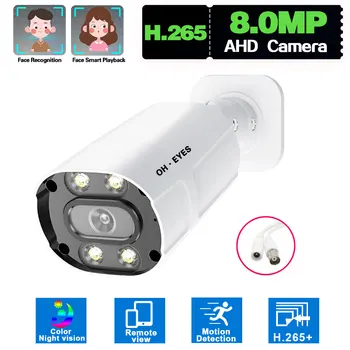 Prepoznavanje lica CCTV AHD Skladište 4K Vanjsko Vodootporno Color Bullet Noćni Vid Analognoj HD Cctv Kamera 8MP BNC Cam