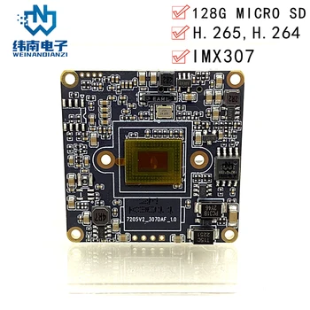 Proizvođači mrežnih modula kamere HD IMX307 IPC 1080P podržavaju mikrofon i SD memorijsku karticu
