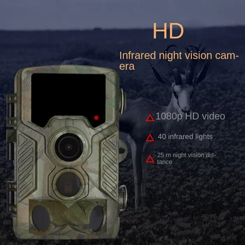 Vanjsko skladište H881 HD 1080P Vanjska infracrvena kamera za noćni vid za lov na životinje i ljude
